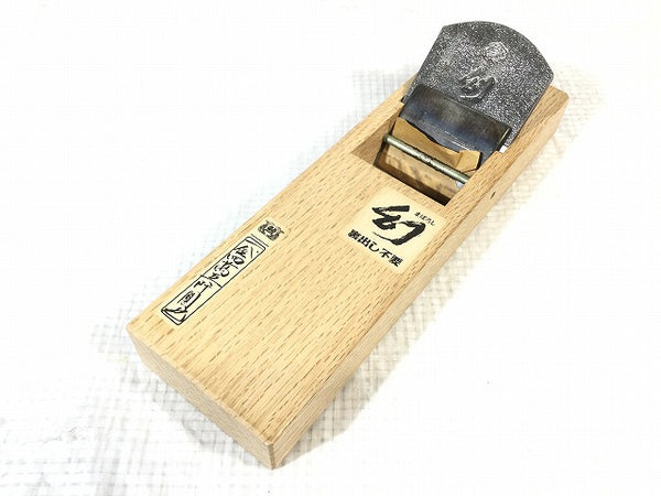☆未使用品☆常三郎 幻 まぼろし 鉋 寸八/70mm 木箱付 裏出し不要 別打 特殊製法 平鉋 かんな カンナ 大工道具 木材加工113095 - 3