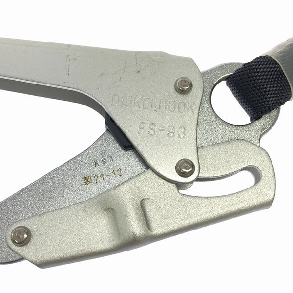 ☆未使用品2個セット☆ FUJII-DENKO 藤井電工 胴ベルト型2丁掛け用ランヤード TBL-AR-SRBT-5931-BP 補助ロープ長1.0ｍ 墜落制止 - 8