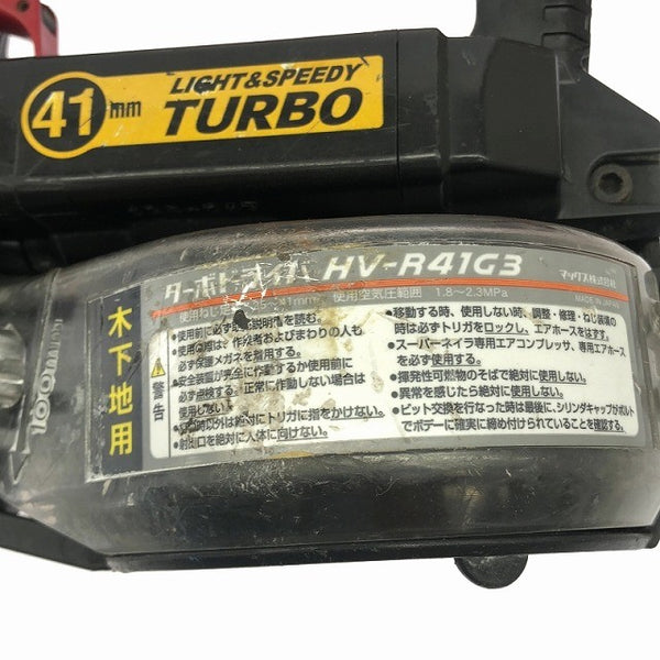 ☆中古品☆ MAX マックス 41mm 高圧 ターボドライバ HV-R41G3 赤/レッド 本体のみ 建築 内装 リフォーム 鉄丸 釘/クギ 116116 - 10