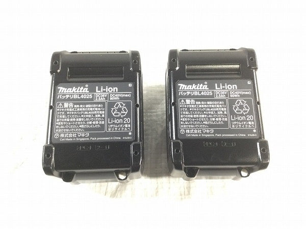 ☆未使用品☆makita マキタ 40Vmax 28mm 充電式ハンマドリル HR001GRDX バッテリ2個(2.5Ah) 充電器 ケース コードレス ハンマドリル128565 - 9
