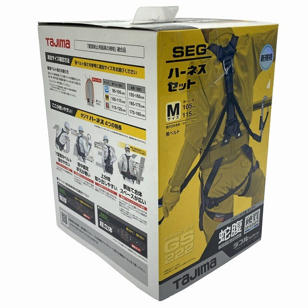 ☆未使用品☆Tajima タジマ Mサイズ ランヤード一体型フルハーネス A1GSMJR-WL2BK  蛇腹 ダブルランヤード129250 - 5