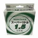 ☆未使用100枚☆NORITAKE ノリタケ スーパーリトル1.5 1000C26211 小箱(10枚入)×10箱 外径105mm×厚み1.5mm×穴径15mm132927 - 6