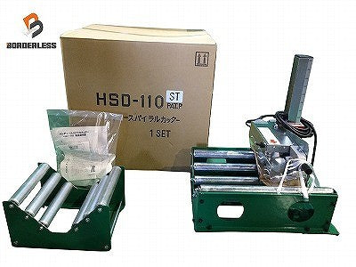 ☆未使用品☆OMI 大見工業 ハンディスパイラルカッター HSD-110ST サブローラー付き 安全ストッパ―付 ダクトカッタ 切断機116342