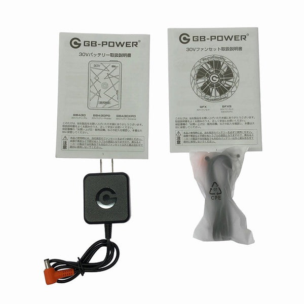 ☆未使用品セット☆ GB-POWER 長信ジャパン 30V 専用バッテリー+ファン GB430PD-B+GFX-TI 2026年モデル134719 - 10