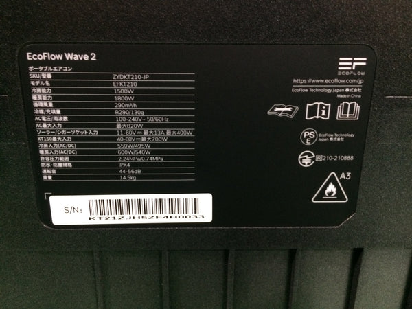 ☆未使用品☆ECOFLOW エコフロー ポータブルエアコン WAVE2/WAVE 2 EFKT210/ZYDKT210 キャンプ アウトドア 災害用 非常用120937 - 6