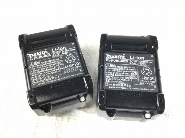 ☆未使用品 限定色☆makita マキタ 40Vmax 充電式インパクトドライバー TD002GDXFY 黄色/フレッシュイエロー フルセット134865 - 9