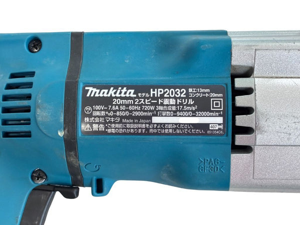 ☆比較的綺麗☆makita マキタ 100V 20mm 2スピード震動ドリル HP2032 ケース付 電動ドリル 穴あけ 穿孔 コード式137377 - 7