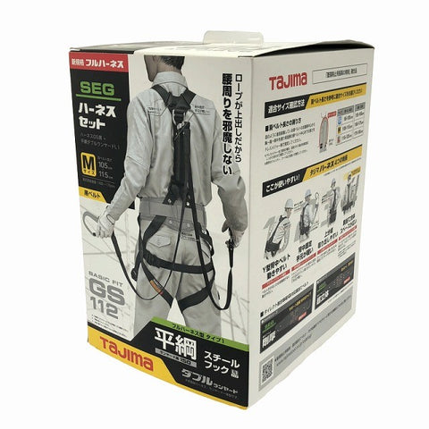 ☆未使用品☆TAJIMA タジマ フルハーネス GS A1GSMFR-WL1BK ダブルランヤード付 Mサイズ 平ロープ 新企画適合 墜落制止用器具131398 - 0