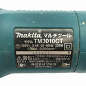 ☆中古品☆makita マキタ 100V マルチツール TM3010CT 青/ブルー 本体+パーツ+ケース カットソー マルチパワーツール136810 - 8