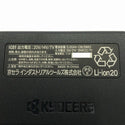 ☆未使用品☆BURTLE バートル アイスクラフト 氷冷ペルチェベスト IC101S Fサイズ フリーサイズ 暑さ対策 バッテリー ファン128186 - 6