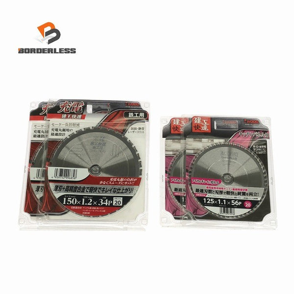 ☆未使用品 4点セット☆Iwood アイウッド 建工快速 チップソー 鉄工用 150×1.2×34P 2枚 キッチンパネル用 125×1.1×56P 2枚134513 - 1