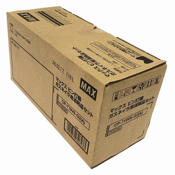 ☆未使用品2箱 2026年製☆MAX マックス ピン打機 ガスネイラ用消耗品セット CP-719V6-G2(A) ピン1000本+ガス2本136842 - 5