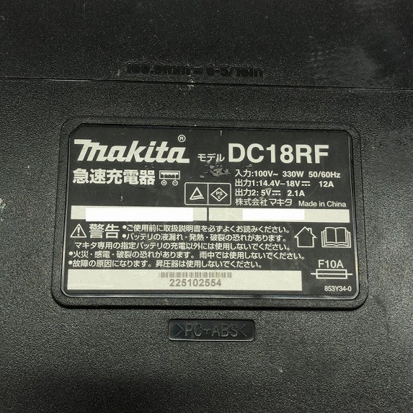 ☆中古品☆makita マキタ 14.4V/18V 純正 急速充電器 DC18RF リチウムイオンバッテリー用 リチウムイオン電池用137498 - 7