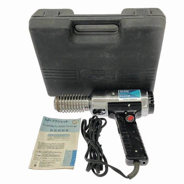 ☆中古品☆ISHIZAKI 石崎電機製作所 SURE シュアー プラジェット PJ-214B 熱風加工機 電動工具 ヒートガン133253 - 3