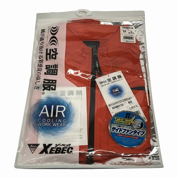 ☆未使用品☆株式会社空調服 スターターキット XS23011 C/R70(レッド) XEBEC ジーベック ベスト XE98011S オレンジ Lサイズ136257 - 9