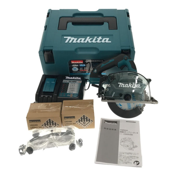 ☆未使用品☆makita マキタ 18V 150mm 充電式チップソーカッター CS553DRGXS バッテリ2個(6.0Ah) 充電器 刃 ケース付 コードレス125964 - 3