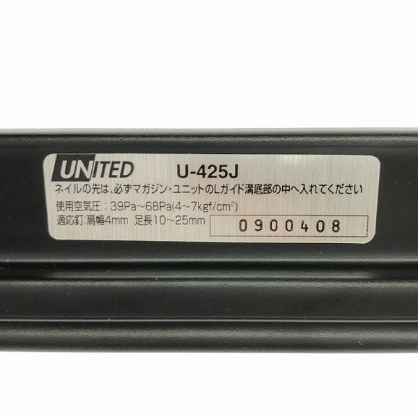 ☆美品☆三共コーポレーション UNITED 常圧 エアタッカ U-425J ケース付 エア工具 エアツール エアタッカー 大工 内装業137274 - 8