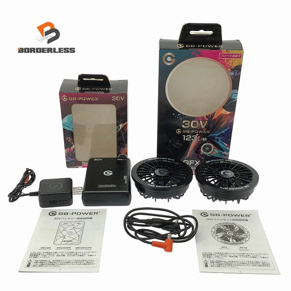 ☆未使用品☆ 長信ジャパン GB-POWER 30Vバッテリー GB430-B ブラック / ファンユニット GFX-B ブラック 暑さ対策138682 - 1