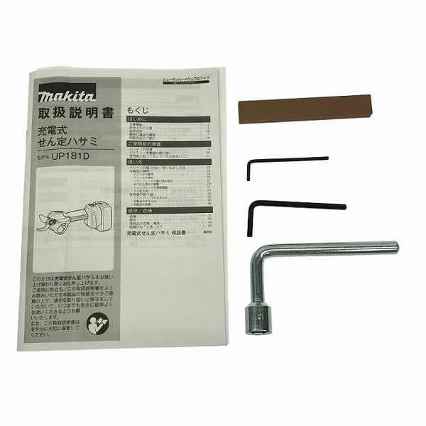 ☆未使用品☆makita マキタ 18V 充電式せん定ハサミ UP181DZ 本体のみ バッテリー+充電器別売り 電動工具 造園134329 - 10