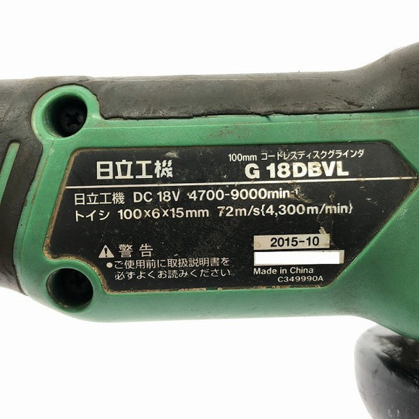 ☆中古品☆ HITACHI 日立工機 18V 100mm コードレスディスクグラインダ G18DBVL 本体+マルチボルトバッテリー1個(2.5Ah)129623 - 8