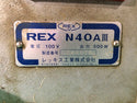 ☆中古品☆REX レッキス パイプマシン N40A3 ねじ切り ダイヘッド付き - 10