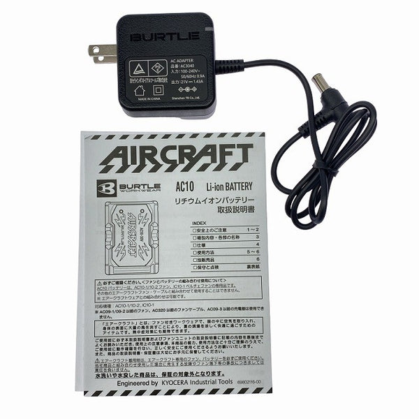 ☆未使用品☆ BURTLE バートル 30V エアークラフト専用バッテリー AC10(マットブラック)10周年モデル/10Ah Anniversary Model133844 - 10