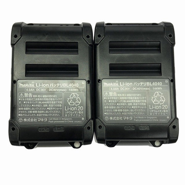 ☆未使用品☆makita マキタ 150mm 充電式ディスクグラインダ GA033GRMX バッテリー2個(4.0Ah) 充電器 ケース付138708 - 10