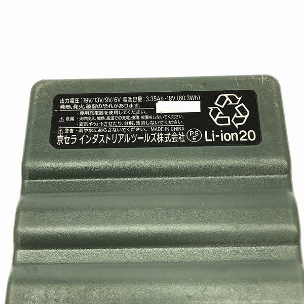 ☆中古品☆BURTLE バートル 19V エアークラフト専用バッテリー AC360 充電用アダプタ付き 空調作業服 京セラ135616 - 8