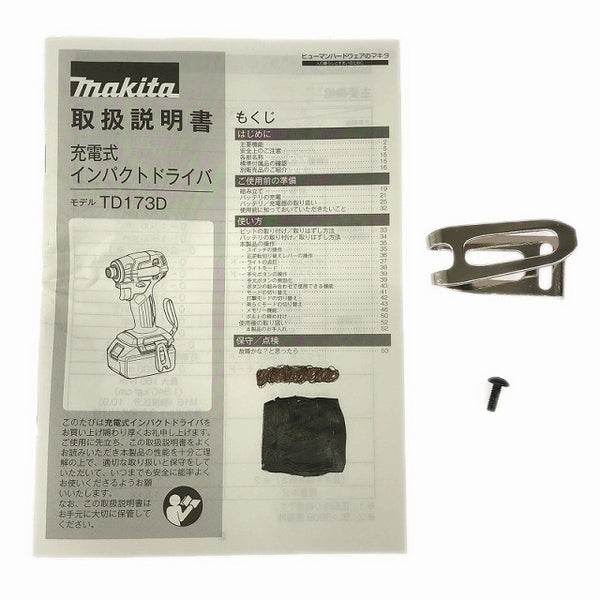 ☆美品☆makita マキタ 18V 充電式インパクトドライバー TD173DZB 黒/ブラック コードレス バッテリー式137700 - 10