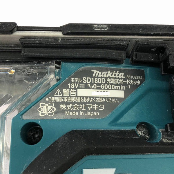 ☆中古品☆ makita マキタ 18V 充電式ボードカッター SD180D 青/ブルー 本体のみ 電動工具 軽天 切断機 通気口133519 - 8