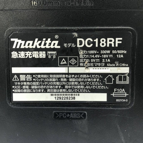 ☆中古品☆makita マキタ 14.4V/18V用 純正 急速充電器 DC18RF リチウムイオンバッテリー用 リチウムイオン電池用125718 - 9