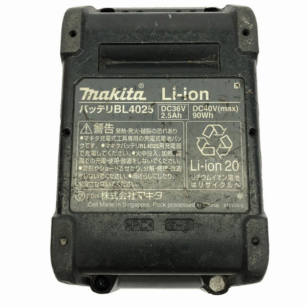 ☆比較的綺麗です☆makita マキタ 40Vmax 純正リチウムイオンバッテリー BL4025 充電器 DC40RA 合計2点セット132650 - 10