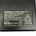 ☆未使用品セット☆SUN-S サンエス 空調風神服 24V バッテリーセット GL-1 RD9580G ファンセット RD9530H 空調作業服用131619 - 8