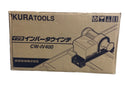 ☆未使用品☆IKURATOOLS イクラ 育良精機 インバータウインチ CW-IV400 フットペダル スイッチ付き インバーターウインチ136200 - 10