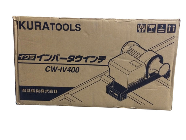☆未使用品☆IKURATOOLS イクラ 育良精機 インバータウインチ CW-IV400 フットペダル スイッチ付き インバーターウインチ136200 - 10
