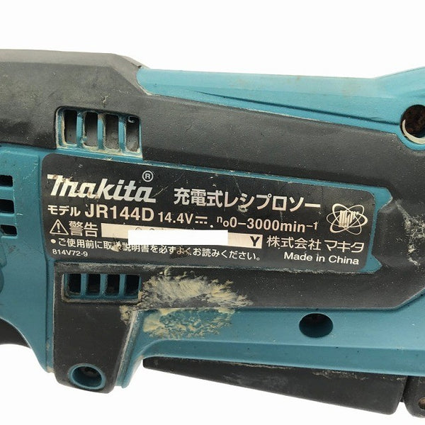 ☆中古品☆makita マキタ 14.4V 充電式レシプロソー JR144D 本体のみ コードレス セーバソー セーバーソー 電気のこぎり131323 - 8