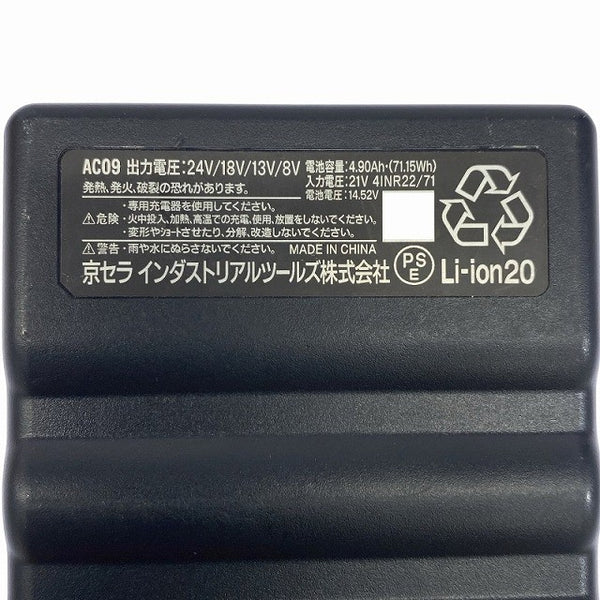 ☆比較的綺麗☆BURTLE バートル 24V エアークラフト リチウムイオンバッテリー AC09 黒/ブラック 本体+充電器 - 9
