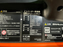 ☆未使用品☆KOSHIN 工進 インバーター発電機 GV-16i GV-16i-AAA-5 1.6kVA 空冷4サイクルガソリンエンジン インバータ発電機126280 - 10