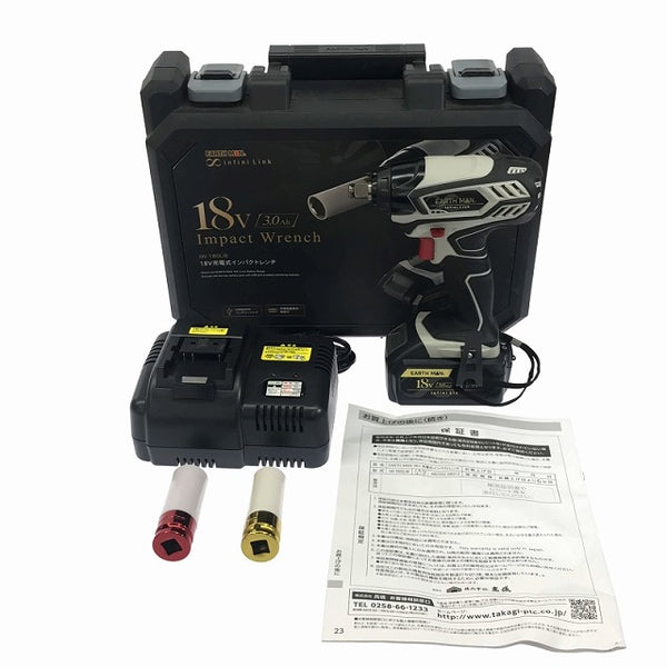 ☆未使用品☆EARTH MAN アースマン 充電式インパクトレンチ IW-180LiB バッテリー1個(18V 3.0Ah) 充電器 ケース付 コードレス - 3
