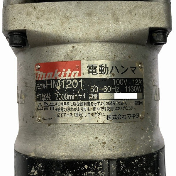 ☆中古品☆makita マキタ 電動ハンマ HM1201 ハツリ チッパー コンクリートブレーカー129894 - 8