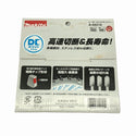 ☆未使用6枚セット☆makita マキタ レーザースリットチップソー A-69216 外径150mm DCホワイトメタル 鋼材用 ステンレス用 替刃132771 - 6