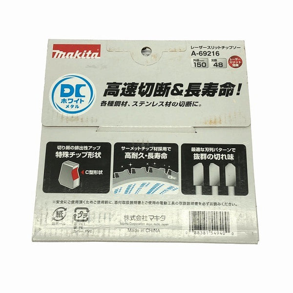 ☆未使用6枚セット☆makita マキタ レーザースリットチップソー A-69216 外径150mm DCホワイトメタル 鋼材用 ステンレス用 替刃132771 - 6