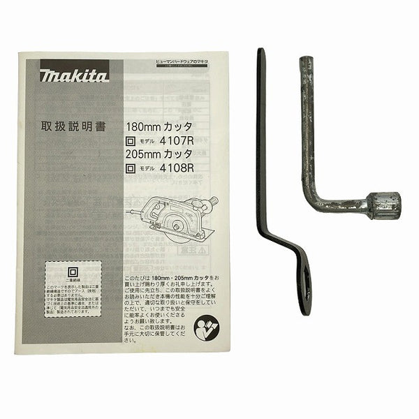 ☆比較的綺麗です☆makita マキタ 205mm 8型カッター 4108R コンクリートカッター ダイヤモンドカッター 切断機129552 - 10