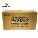 ☆未使用品☆ SEKISUI セキスイ フィブロック KSW-101(5セット)ケーブル区画貫通措置部材 コンセントボックス SW用キット 積水化学128844 - 1