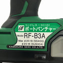 ☆美品☆ KAMEKURA 亀倉 18V コードレスポートパンチャー RF-B3A バッテリー1個(BSL1860)+充電器+ケース 電動工具 油圧工具114204 - 8