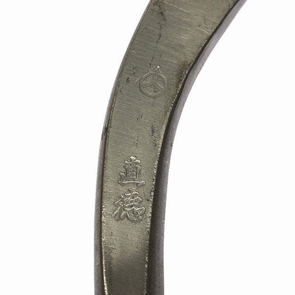 ☆中古品2点セット☆直徳 ウルトラハイス51 約250mm/約220mm 柳刃 板金鋏 板金ハサミ 金切鋏 金切ハサミ128774 - 7