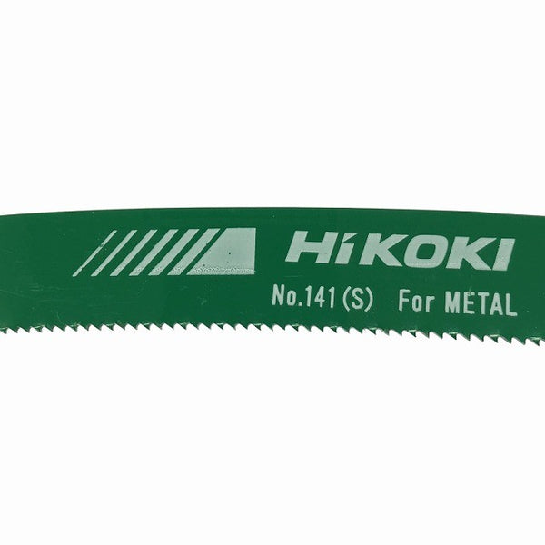 ☆未使用15枚セット☆HiKOKI ハイコーキ 湾曲ブレード No.141(S) 0037-0525 セーバソー用/レシプロソー用/セーバーソー用 替刃130952 - 9