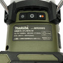 ☆未使用品☆makita マキタ 40Vmax 充電式ランタン付ラジオ MR008GZO 本体のみ 防災 アウトドア キャンプ コードレス133405 - 8