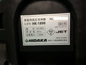 ☆中古品☆HIDAKA ヒダカ 家庭用 高圧洗浄機 HK-1890 水道ホース＋吐出ホース＋ガン＋ノズル付 100V 60Hz 洗車 水洗い - 8