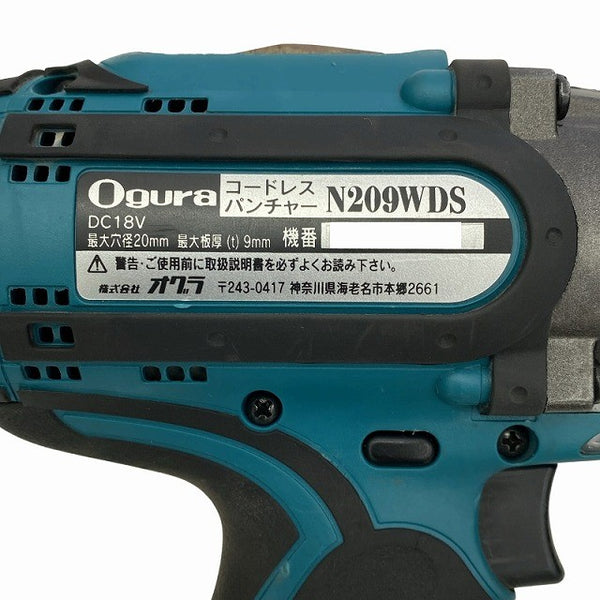 ☆中古品☆ OGURA オグラ 18V コードレスパンチャー N209WDS 本体+パーツ+ケース 切断 鉄工 充電式 油圧式パンチャー128086 - 9